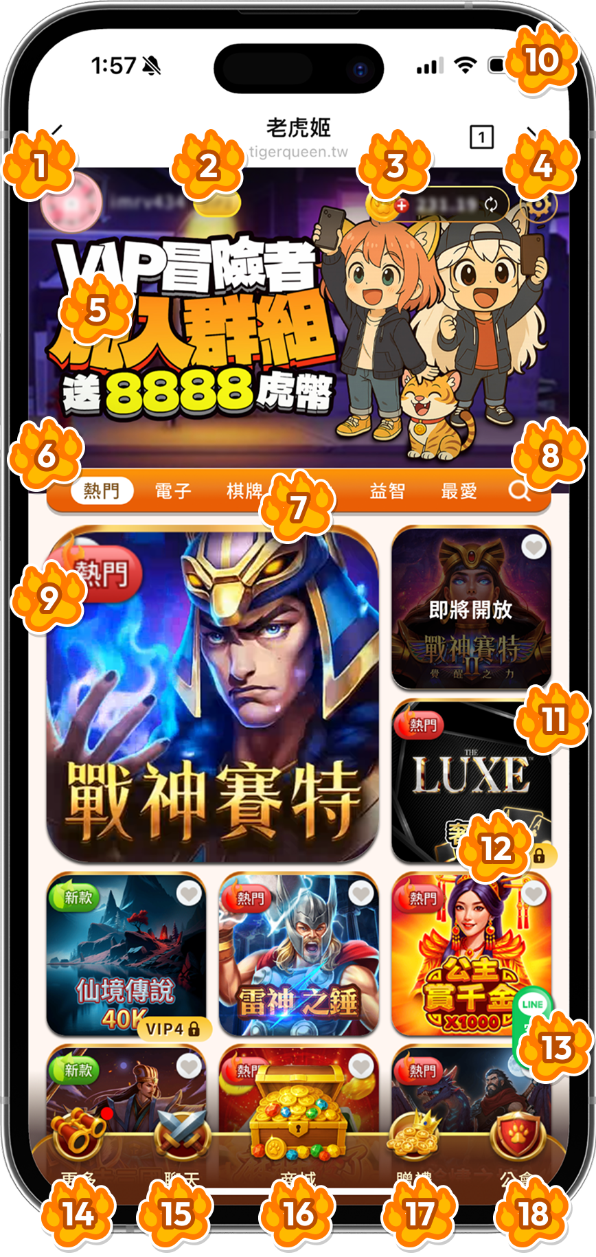 介面說明