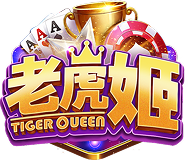 Tigerqueen